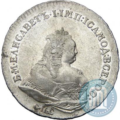 Picture 1 rouble 1742 year СПБ 