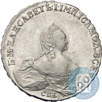 Picture 1 rouble 1754 year СПБ-IМ "Portrait by Benjamin Scott"