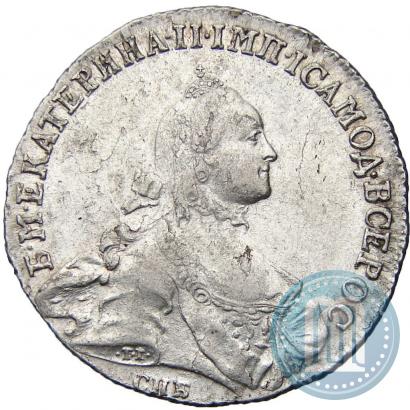 Фото Полтина 1763 года СПБ-НК 