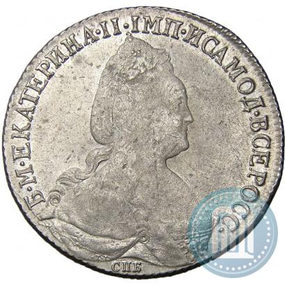 Picture 1 rouble 1783 year СПБ-ИЗ 