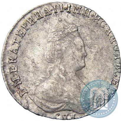 Фото 20 копеек 1788 года СПБ 