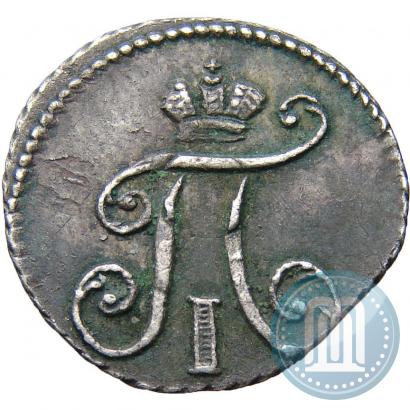 Фото 5 копеек 1797 года СМ-ФЦ 