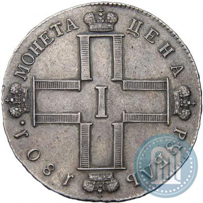 Picture 1 rouble 1801 year СМ-АИ 
