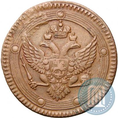 Фото 5 копеек 1803 года ЕМ 