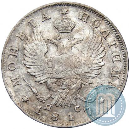 Фото Полтина 1817 года СПБ-ПС 