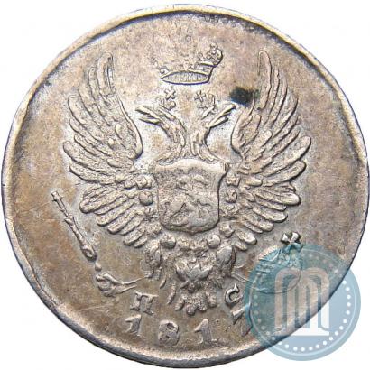Фото 5 копеек 1817 года СПБ-ПС 