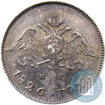 Picture 10 kopecks 1826 year СПБ-НГ "Eagle with wings downwards"