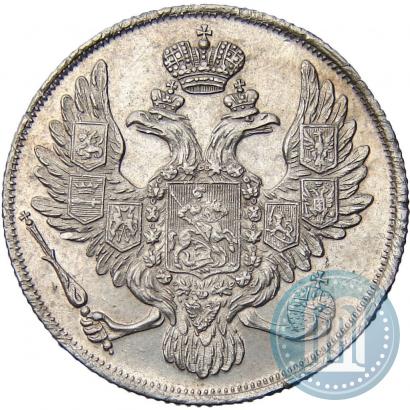Picture 3 roubles 1833 year СПБ 