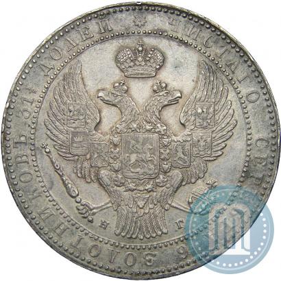 Picture 1,5 roubles - 10 złotych 1833 year НГ 