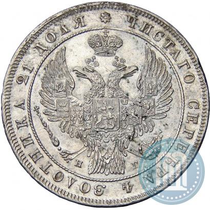 Picture 1 rouble 1834 year СПБ-НГ 