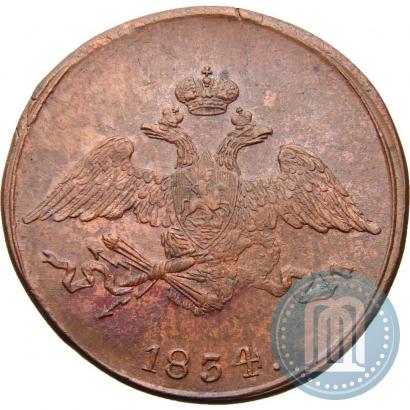 Picture 5 kopecks 1834 year СМ 