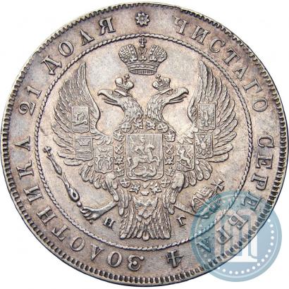 Фото 1 рубль 1836 года СПБ-НГ 