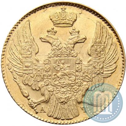 Picture 5 roubles 1840 year СПБ-АЧ 