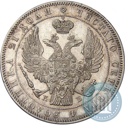 Picture 1 rouble 1844 year СПБ-КБ 