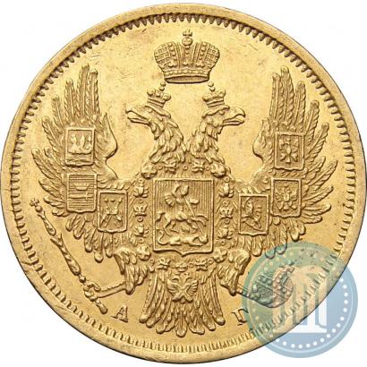 Picture 5 roubles 1848 year СПБ-АГ 