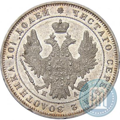 Picture Poltina 1849 year СПБ-ПА 