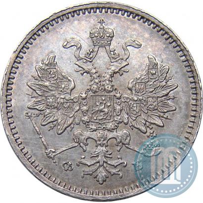 Фото 5 копеек 1859 года СПБ-ФБ 