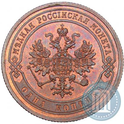 Picture 1 kopeck 1868 year СПБ 