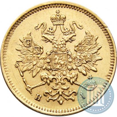 Фото 3 рубля 1869 года СПБ-НІ 