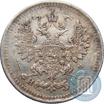 Фото 5 копеек 1872 года СПБ-HI 