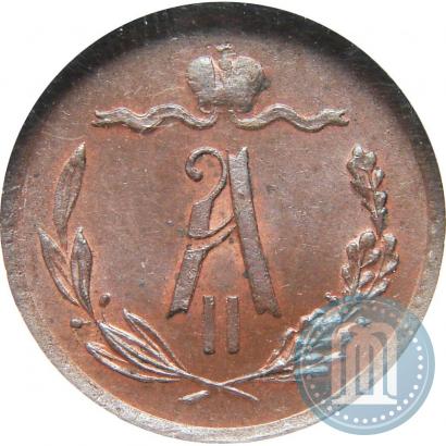 Picture 1/2 kopeck 1873 year ЕМ 