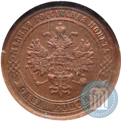 Фото 1 копейка 1874 года ЕМ 
