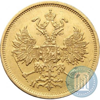 Picture 5 roubles 1876 year СПБ-НІ 