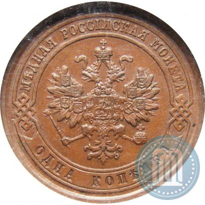 Picture 1 kopeck 1877 year СПБ 