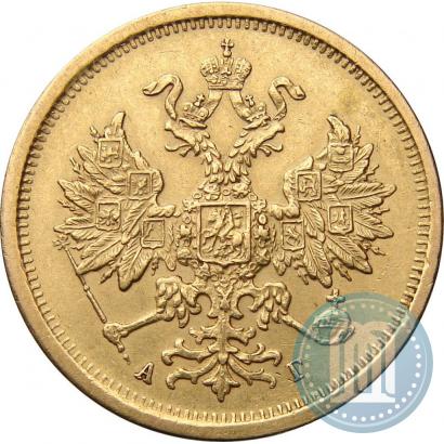 Picture 5 roubles 1883 year СПБ-АГ 