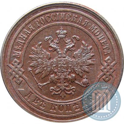 Фото 2 копейки 1885 года СПБ 