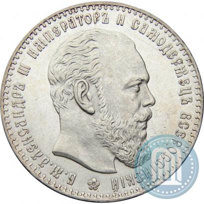 Фото 1 рубль 1886 года (АГ) 