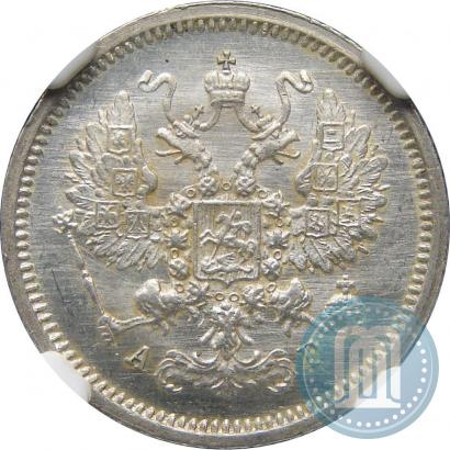 Picture 10 kopecks 1888 year СПБ-АГ 