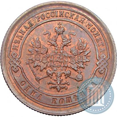 Picture 1 kopeck 1889 year СПБ 