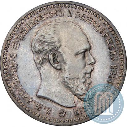 Picture 1 rouble 1894 year (АГ) 