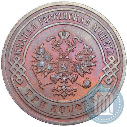 Picture 3 kopecks 1894 year СПБ 