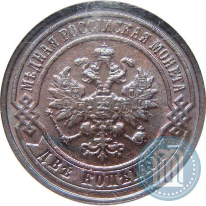 Picture 2 kopecks 1898 year СПБ 