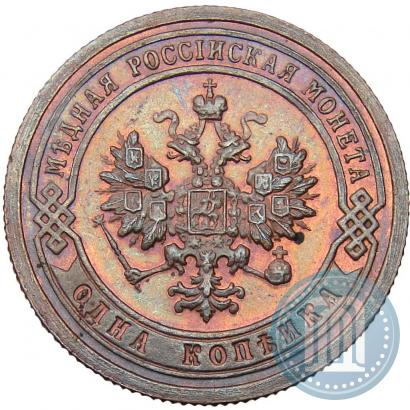 Picture 1 kopeck 1900 year СПБ 