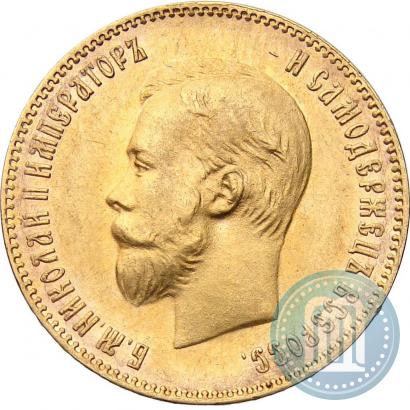 Picture 10 roubles 1901 year (ФЗ) 
