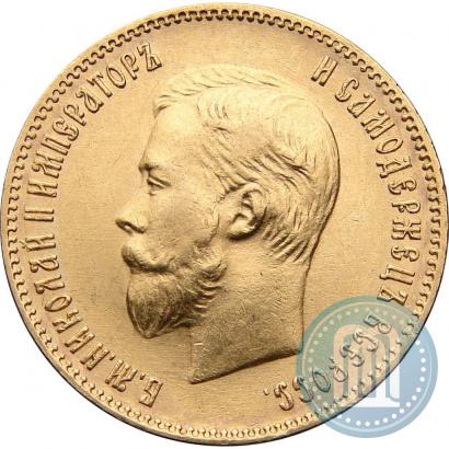 Picture 10 roubles 1902 year (АР) 