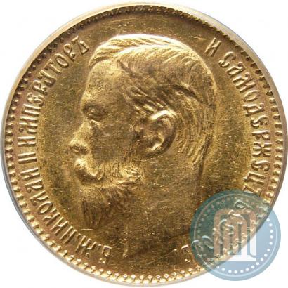Picture 5 roubles 1903 year (АР) 