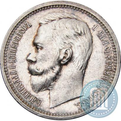Picture 1 rouble 1913 year (ВС) 