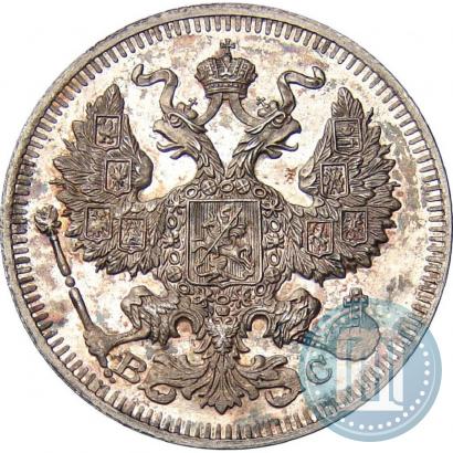 Фото 20 копеек 1914 года СПБ-ВС 