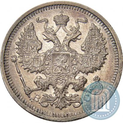 Фото 20 копеек 1917 года ВС 