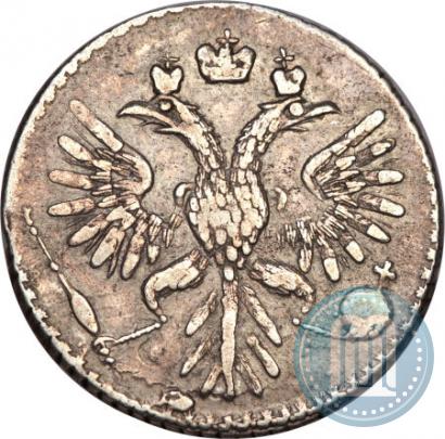 Фото Гривенник 1735 года  