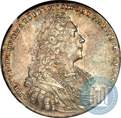 Фото 1 рубль 1728 года  "Тип 1728"