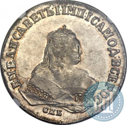 Picture 1 rouble 1749 year СПБ 