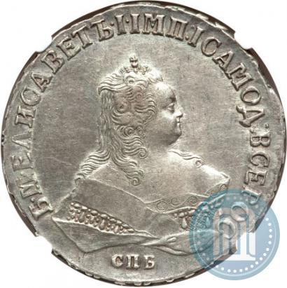 Фото 1 рубль 1750 года СПБ 