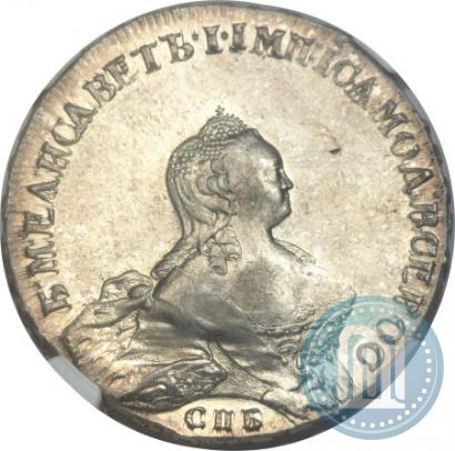 Picture 1 rouble 1754 year СПБ-IМ "Portrait by Benjamin Scott"