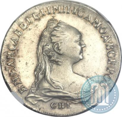 Picture 1 rouble 1757 year СПБ-ЯI "Portrait by J. Dassier"