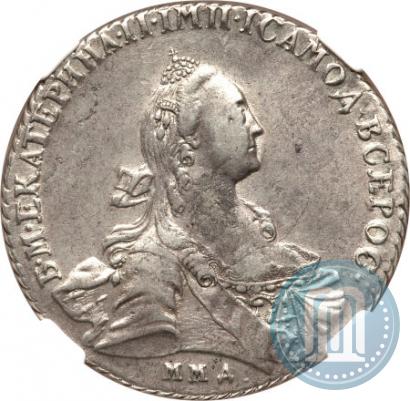 Фото 1 рубль 1768 года ММД-EI 